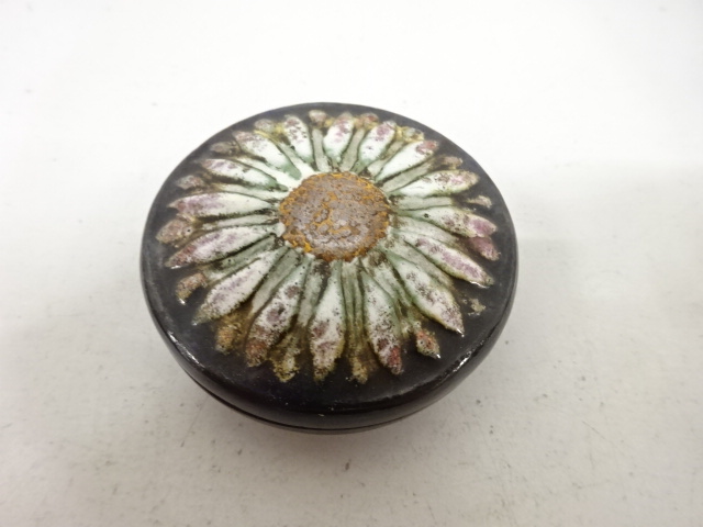  三上武雄造　七宝菊　香合